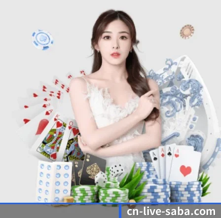 沙巴体育 APP