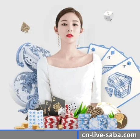 沙巴体育 APP 界面